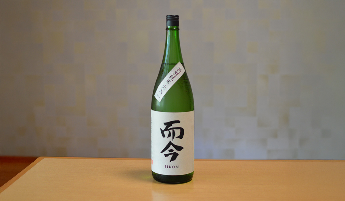 而今 特別純米 火入