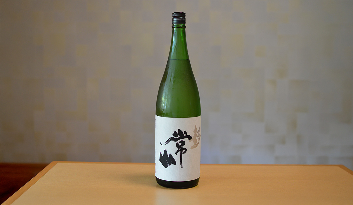 常山