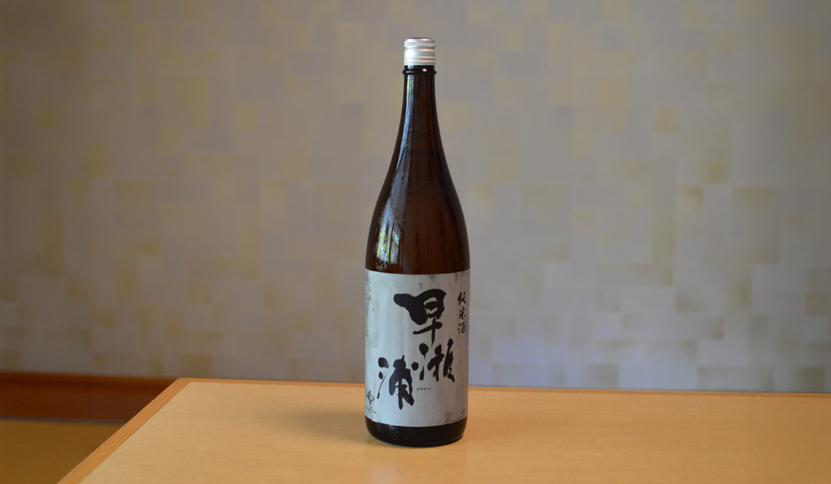 早瀬浦 純米酒